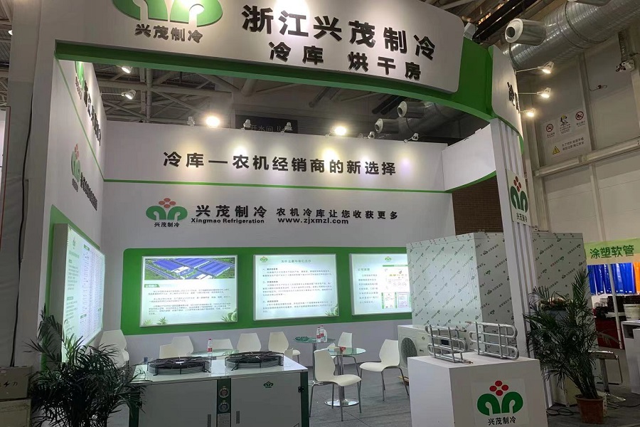 2021中国国际农机展