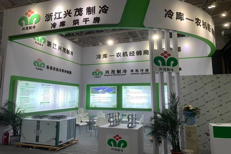 2021中国国际农机展
